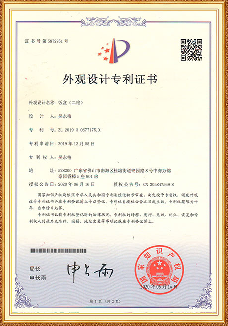Certificate Of Honor